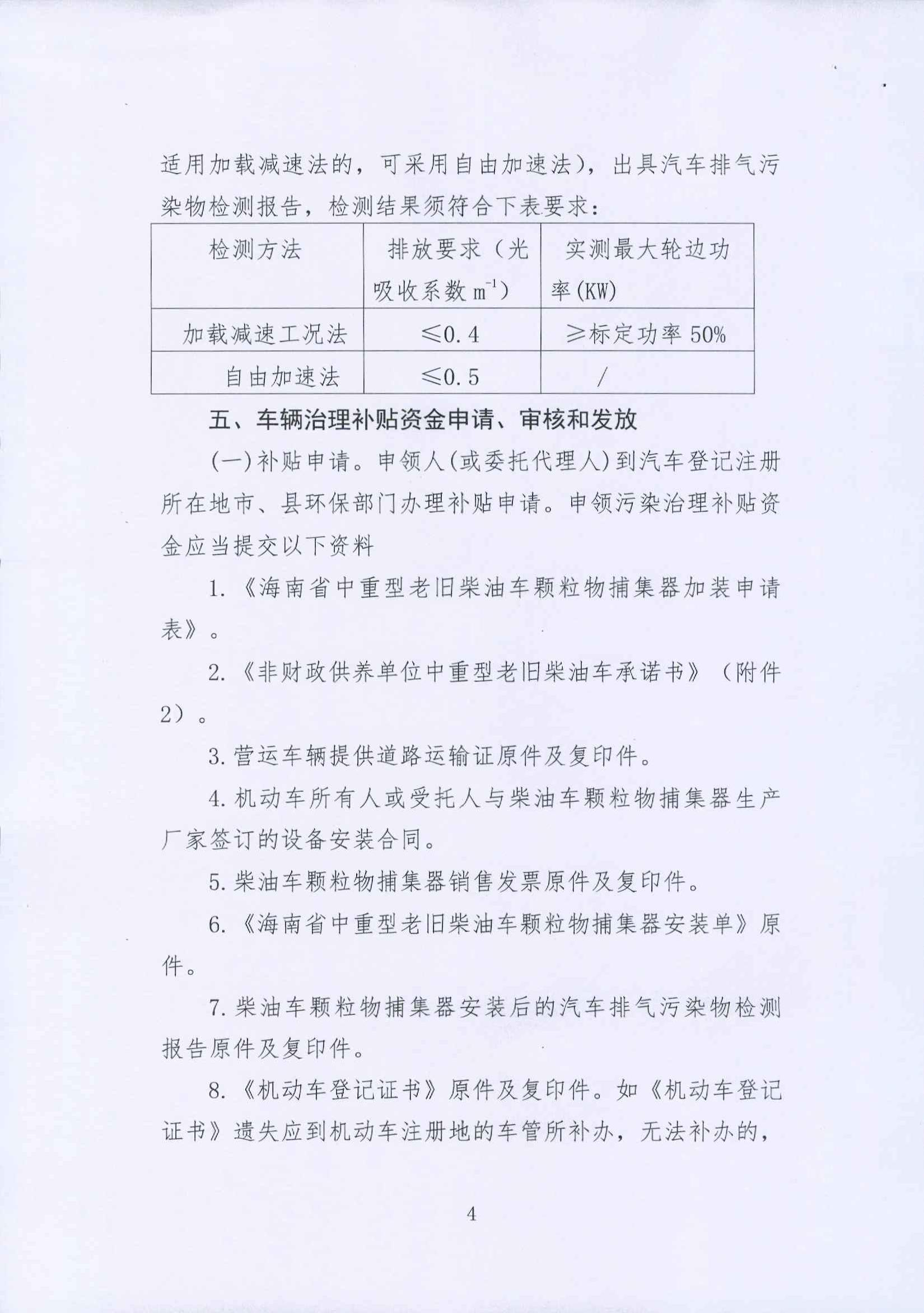 J9游戏(中国)-官方网站